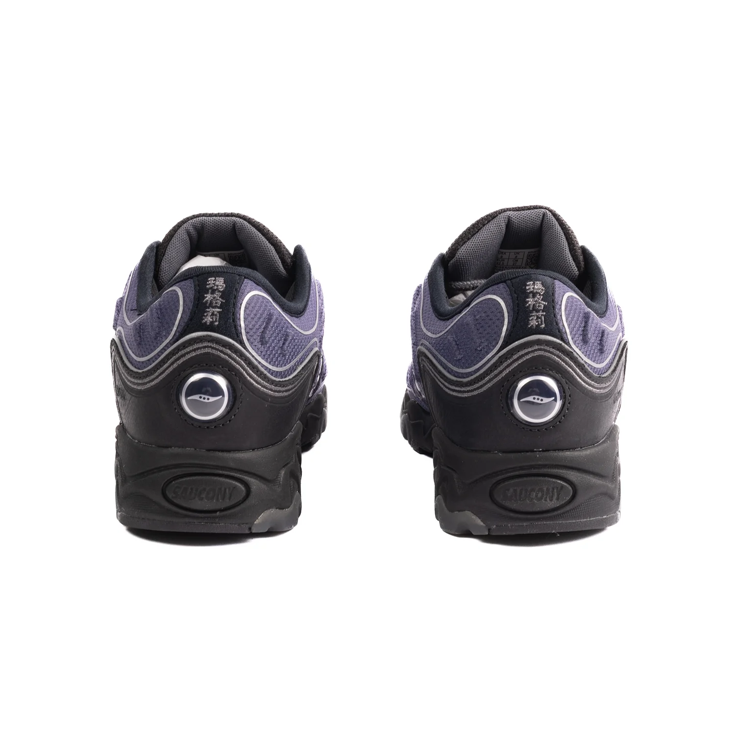Saucony Matrix - Purple Fade - Image 4